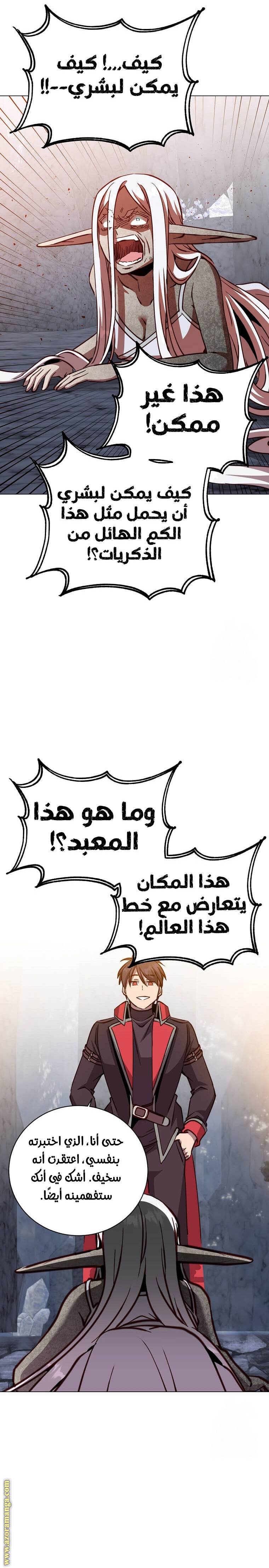 الصفحة 19