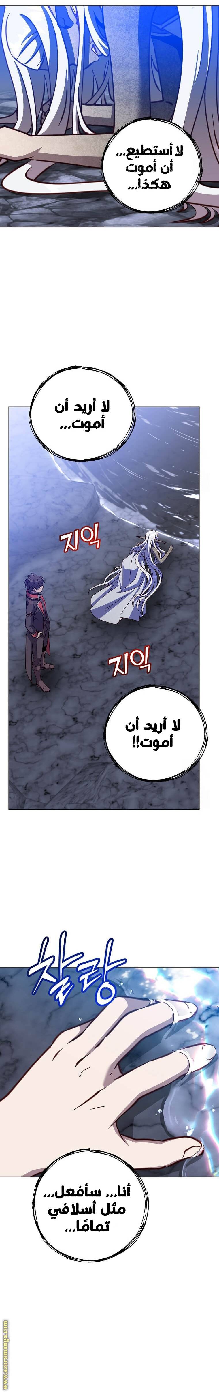 الصفحة 21