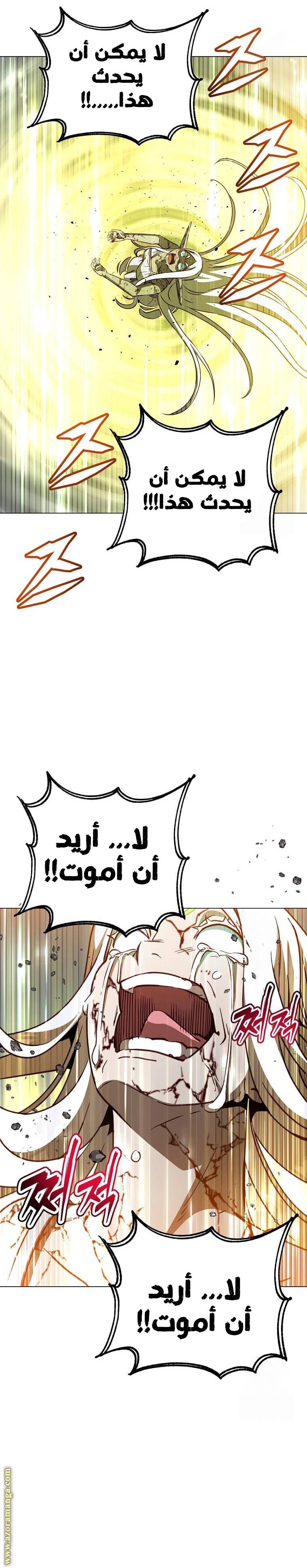 الصفحة 23