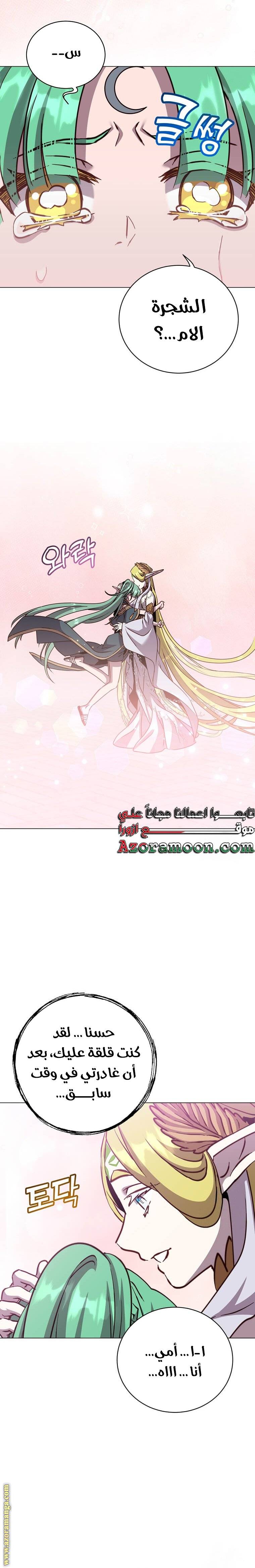الصفحة 5