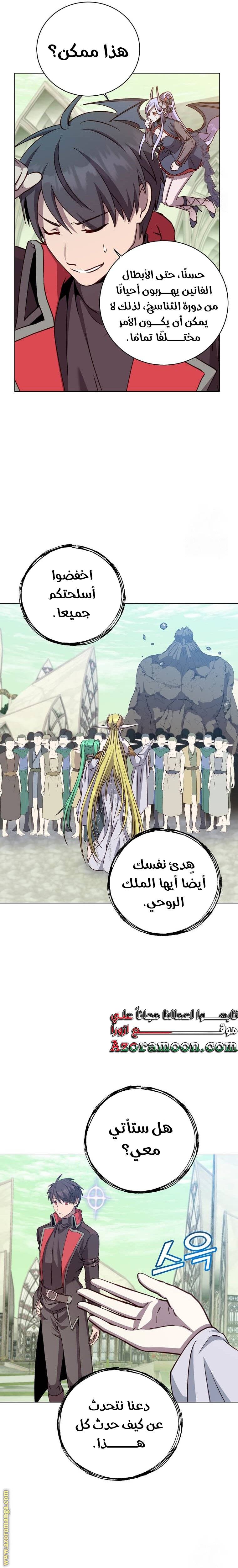 الصفحة 8
