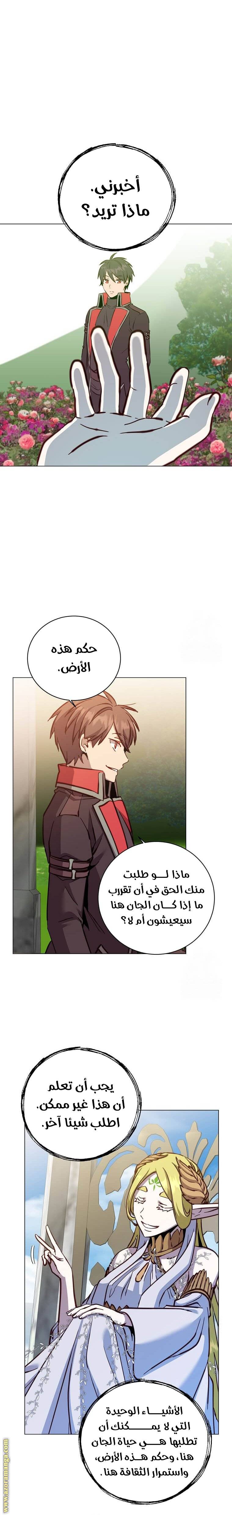 الصفحة 13