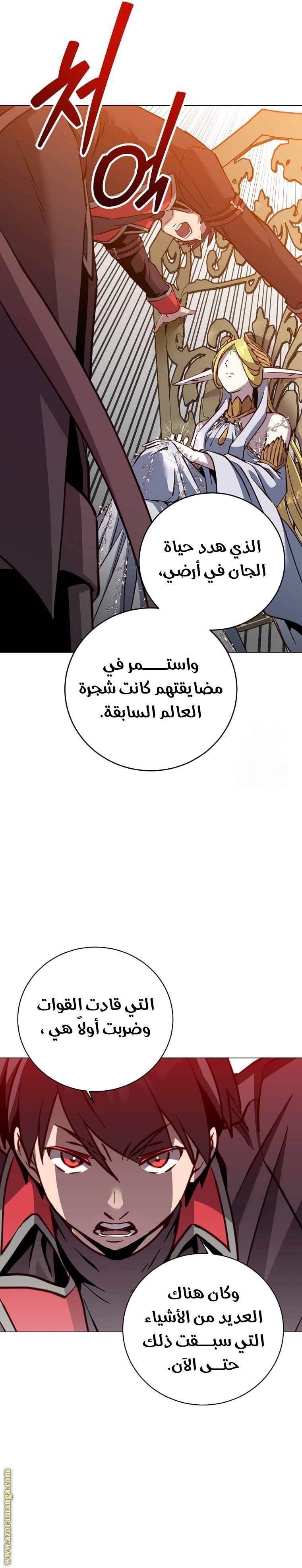 الصفحة 16