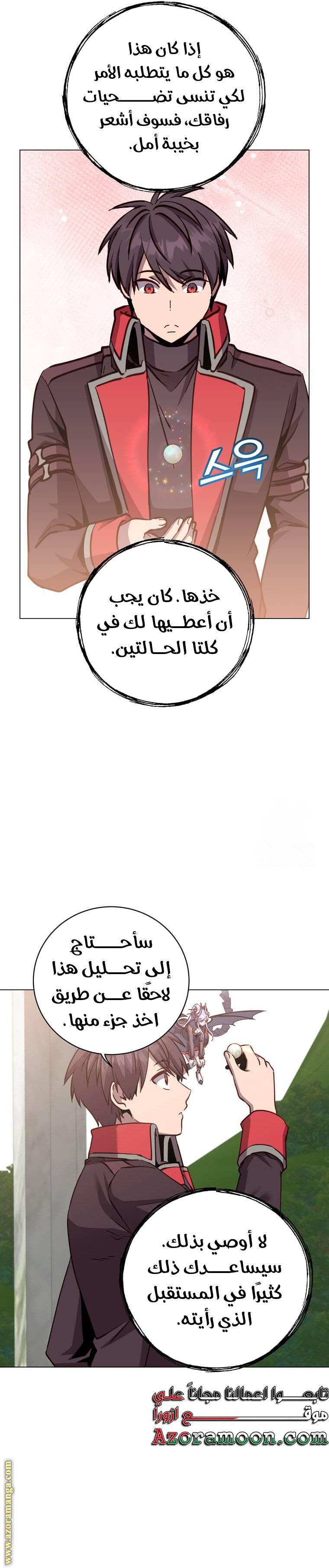 الصفحة 18