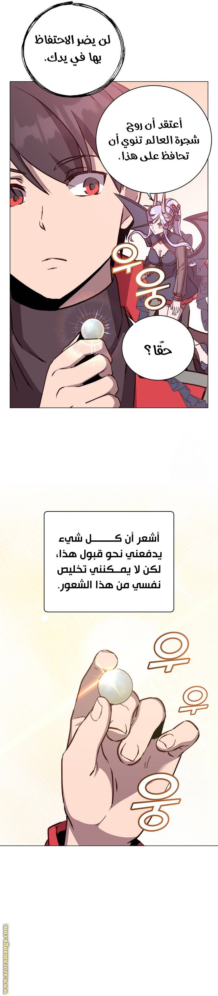 الصفحة 19