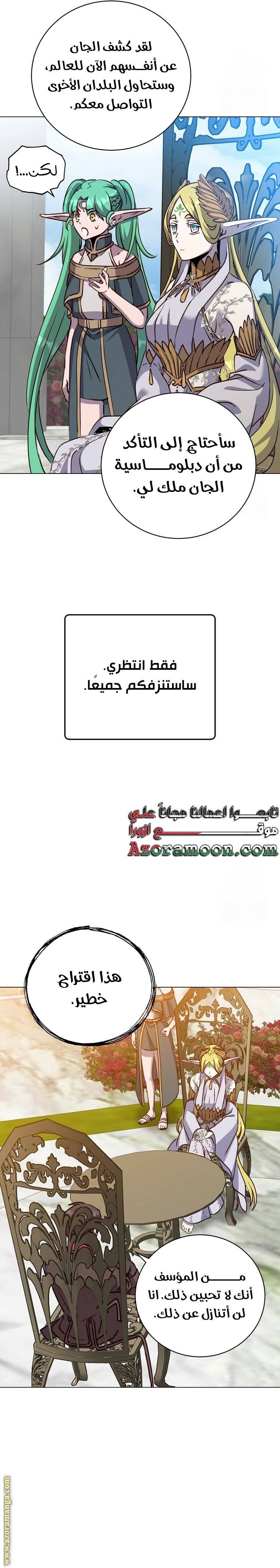 الصفحة 22