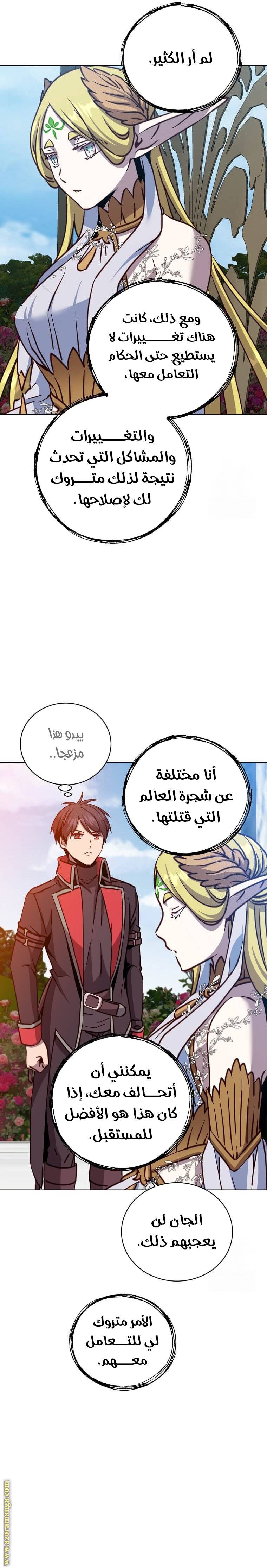 الصفحة 26