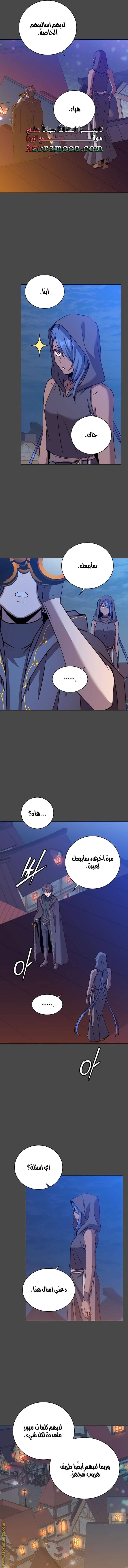 الصفحة 4