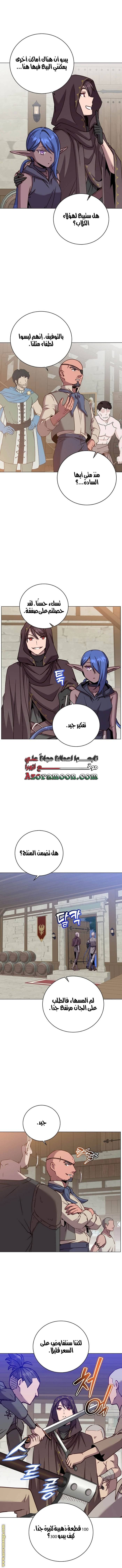 الصفحة 7
