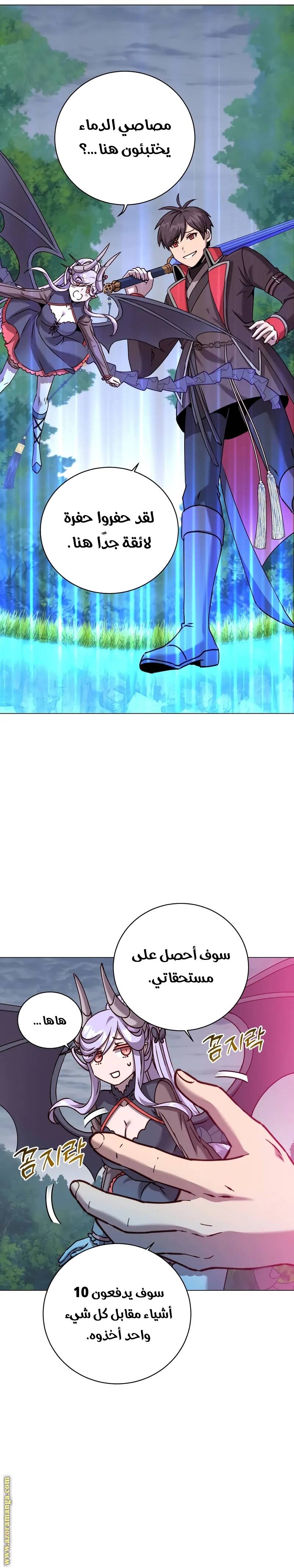 الصفحة 5