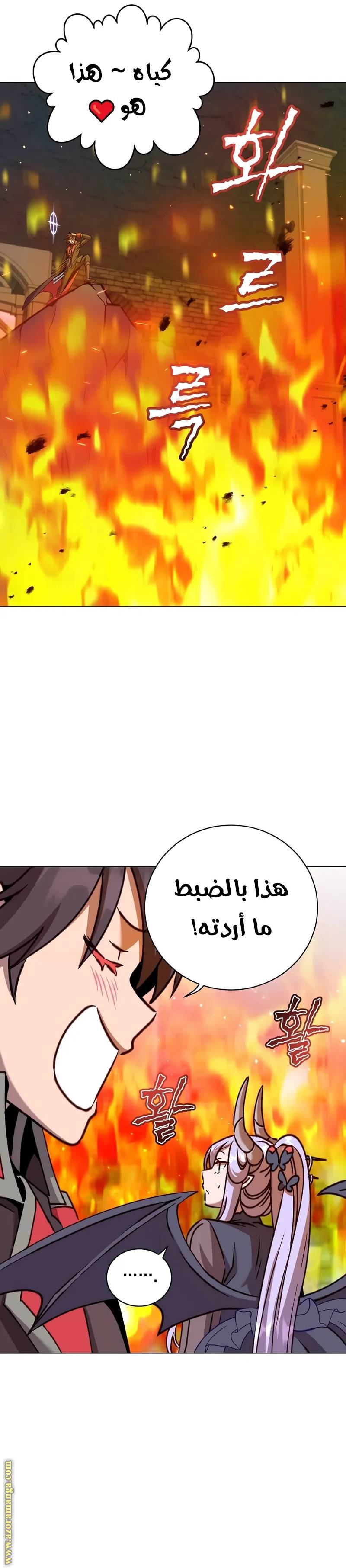 الصفحة 9