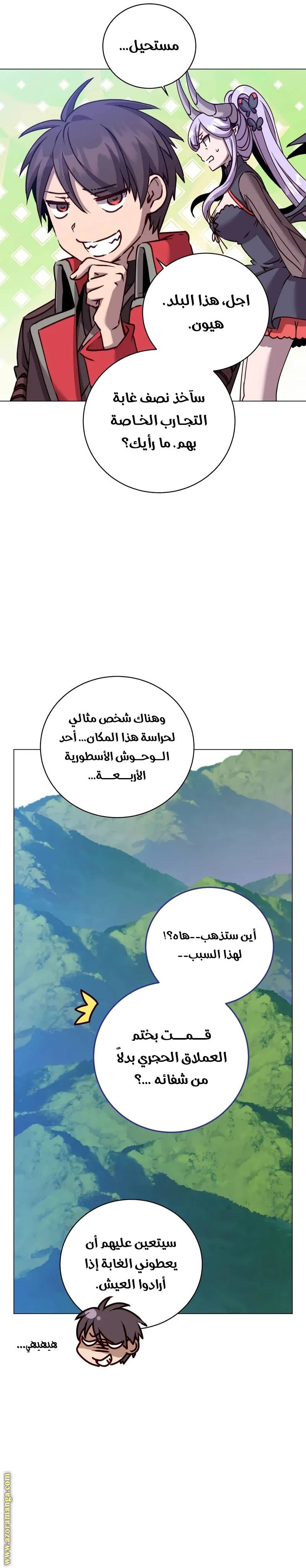 الصفحة 11