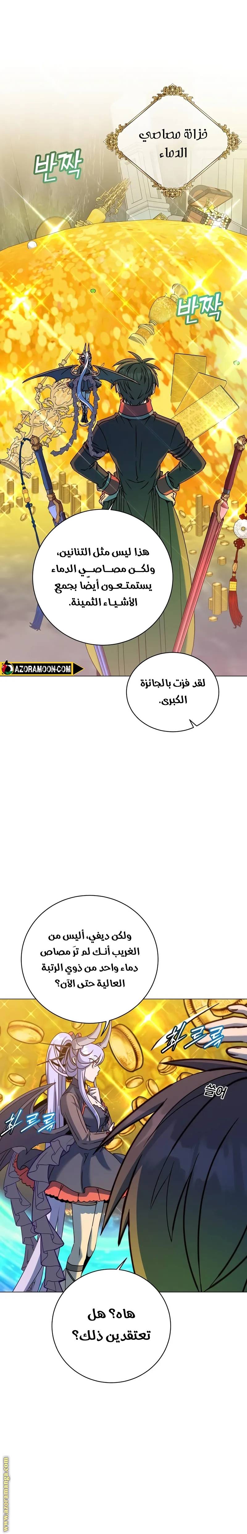 الصفحة 13