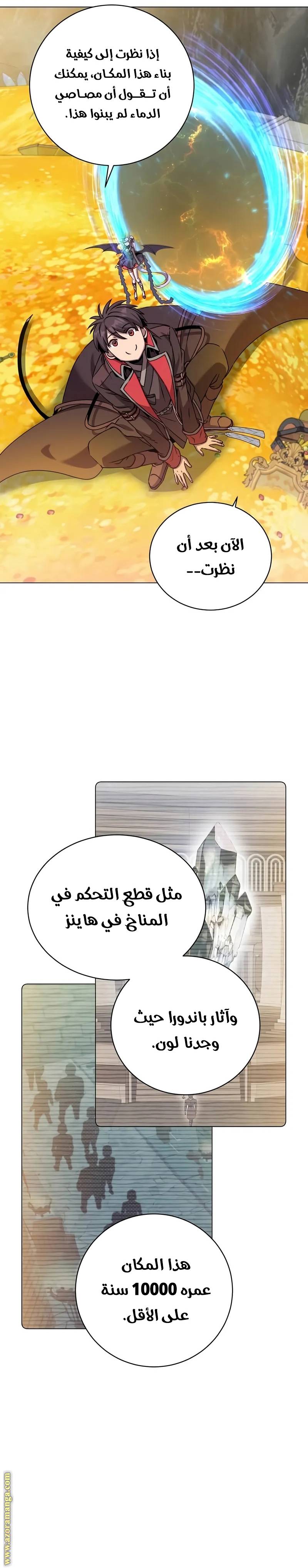 الصفحة 14