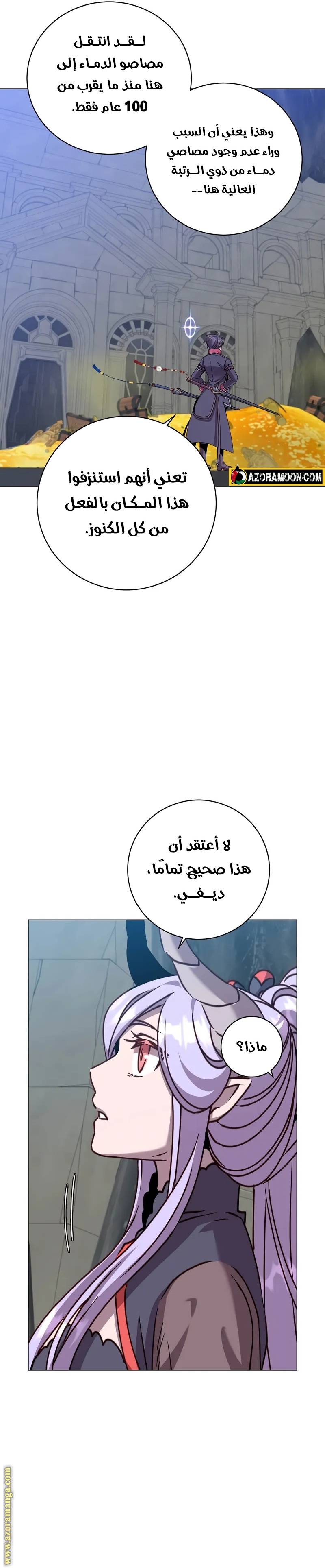 الصفحة 15