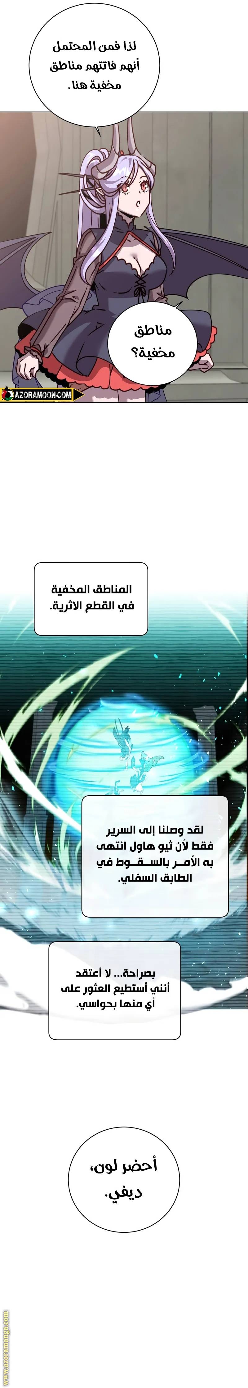 الصفحة 17