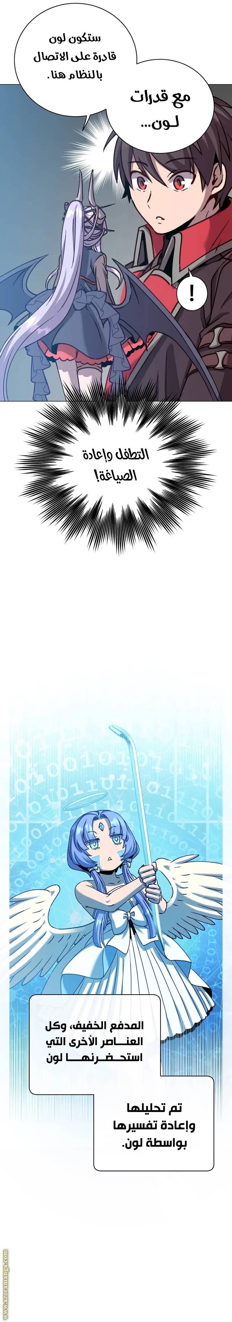 الصفحة 18
