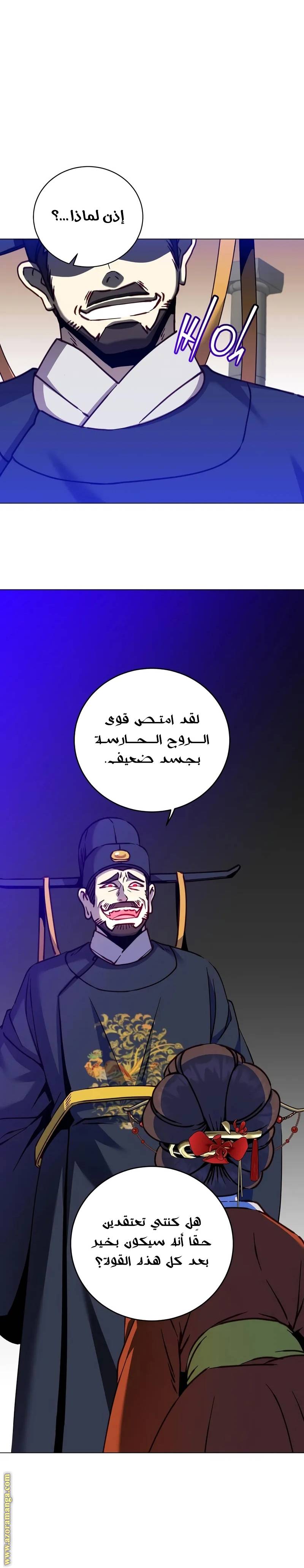 الصفحة 25