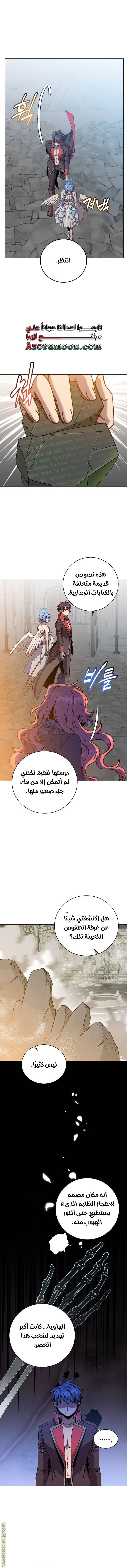 الصفحة 4