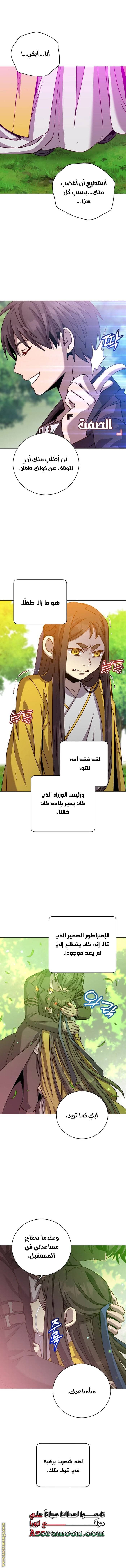 الصفحة 10