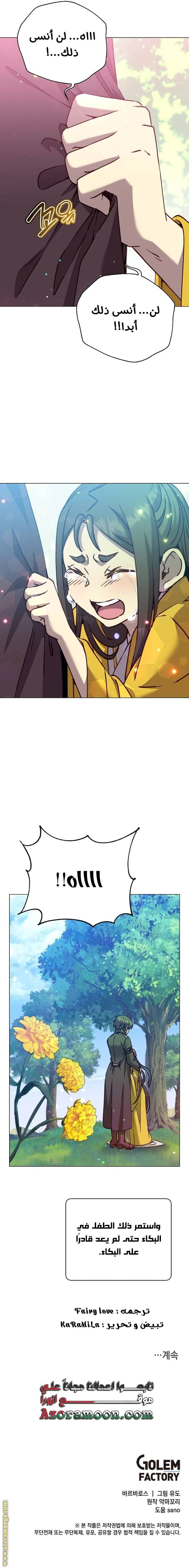 الصفحة 11