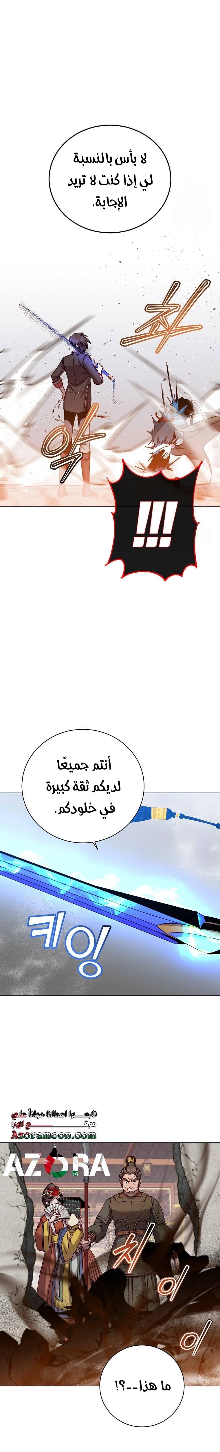 الصفحة 3