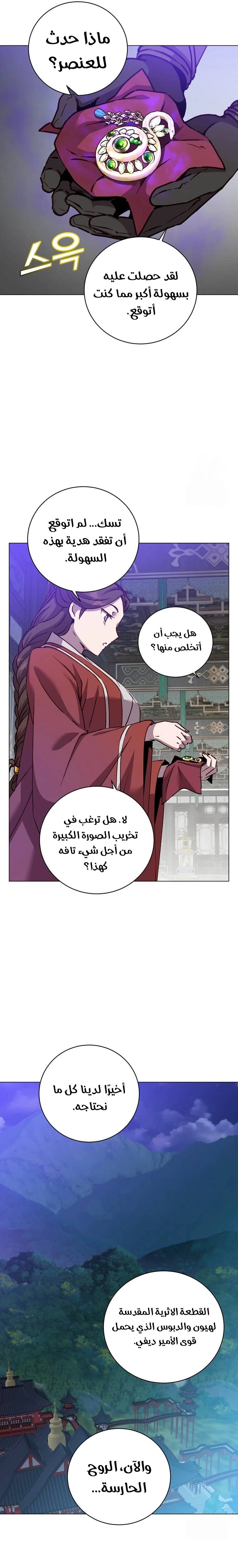الصفحة 11