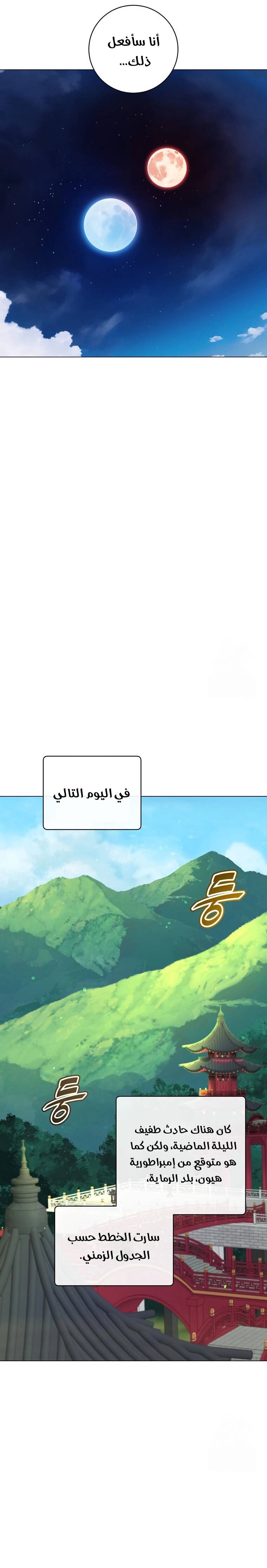 الصفحة 16