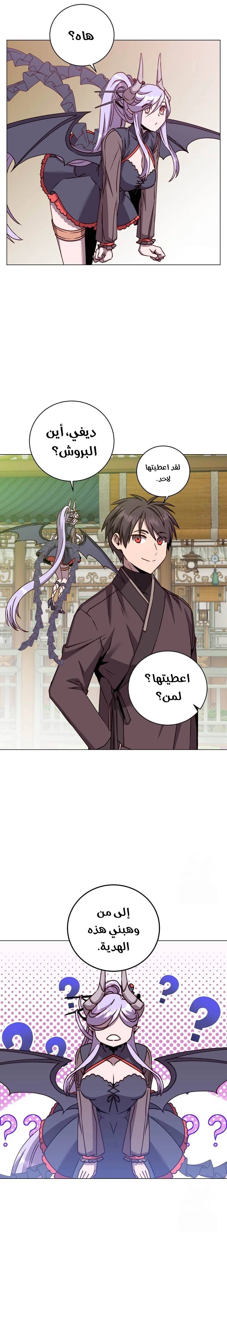الصفحة 17