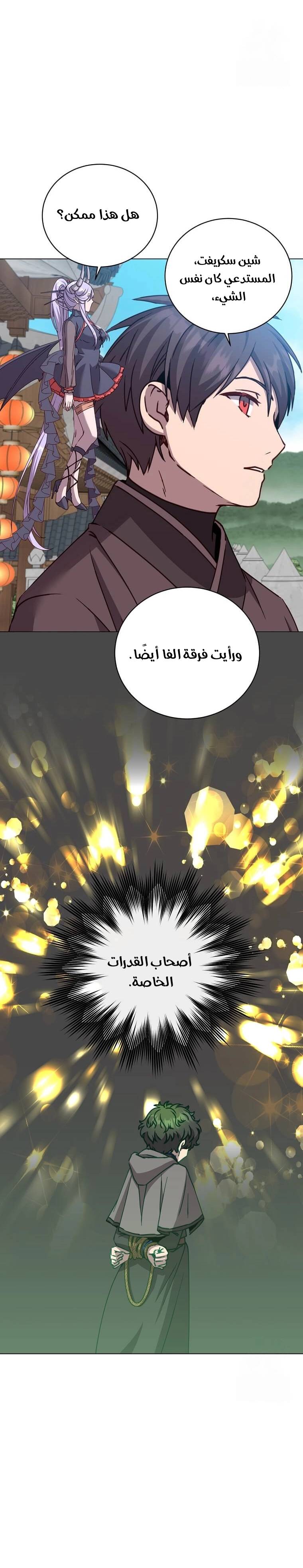 الصفحة 22