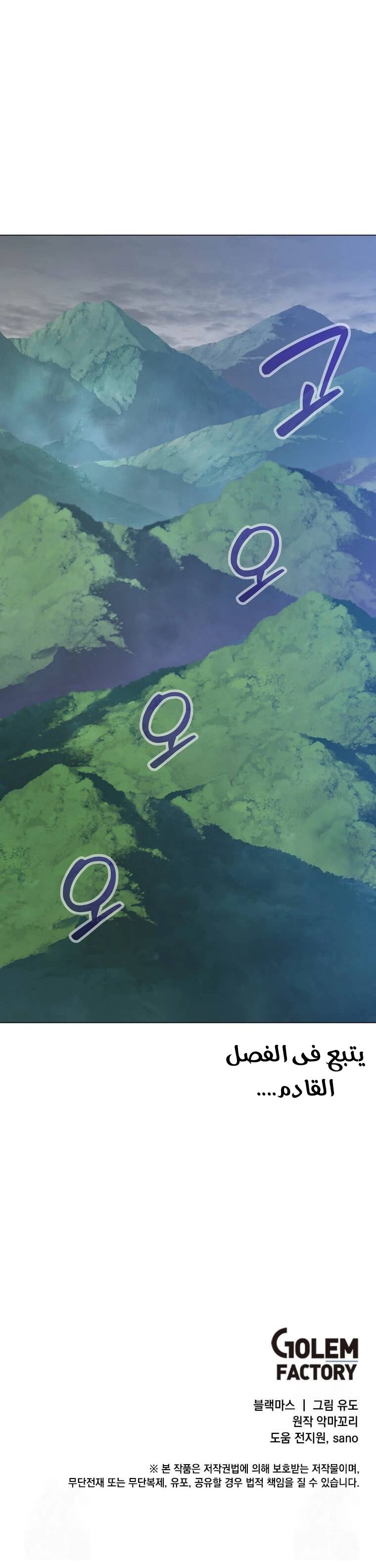 الصفحة 25