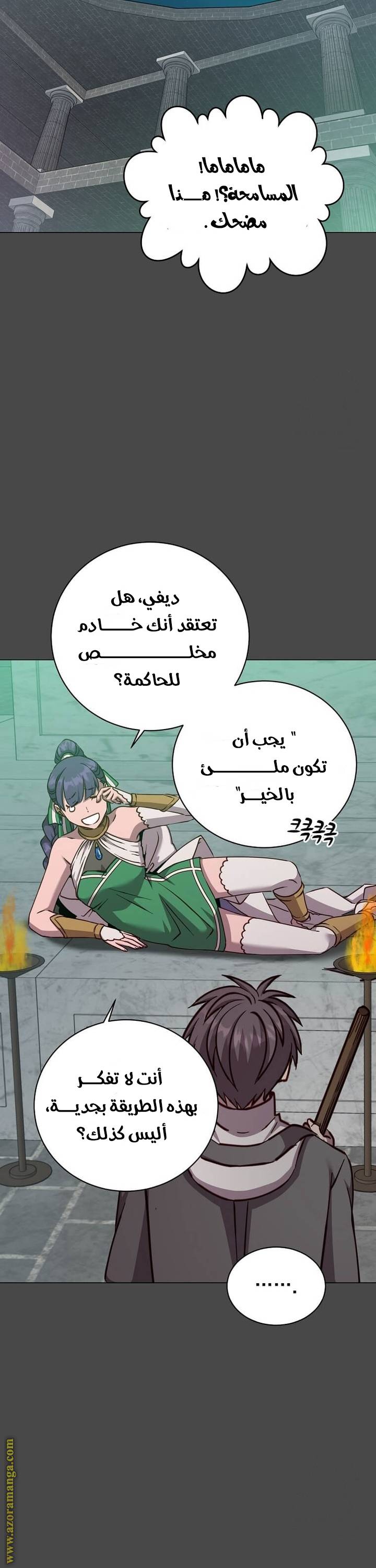 الصفحة 4