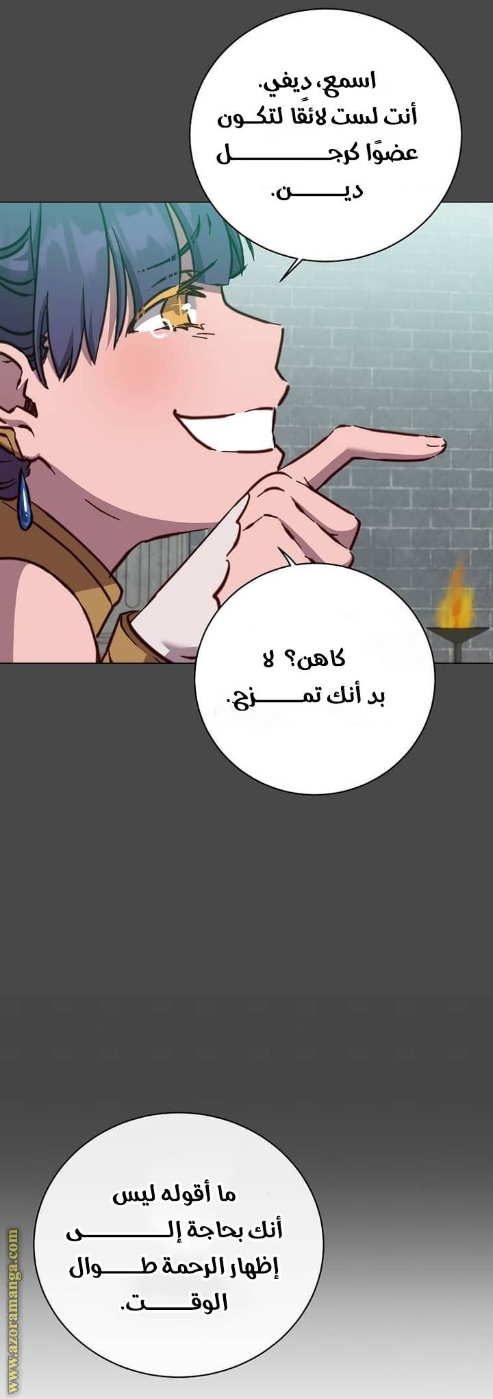 الصفحة 5