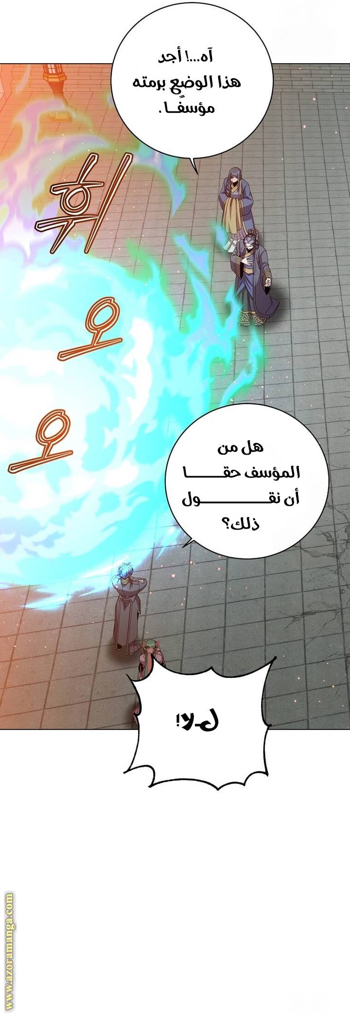 الصفحة 11