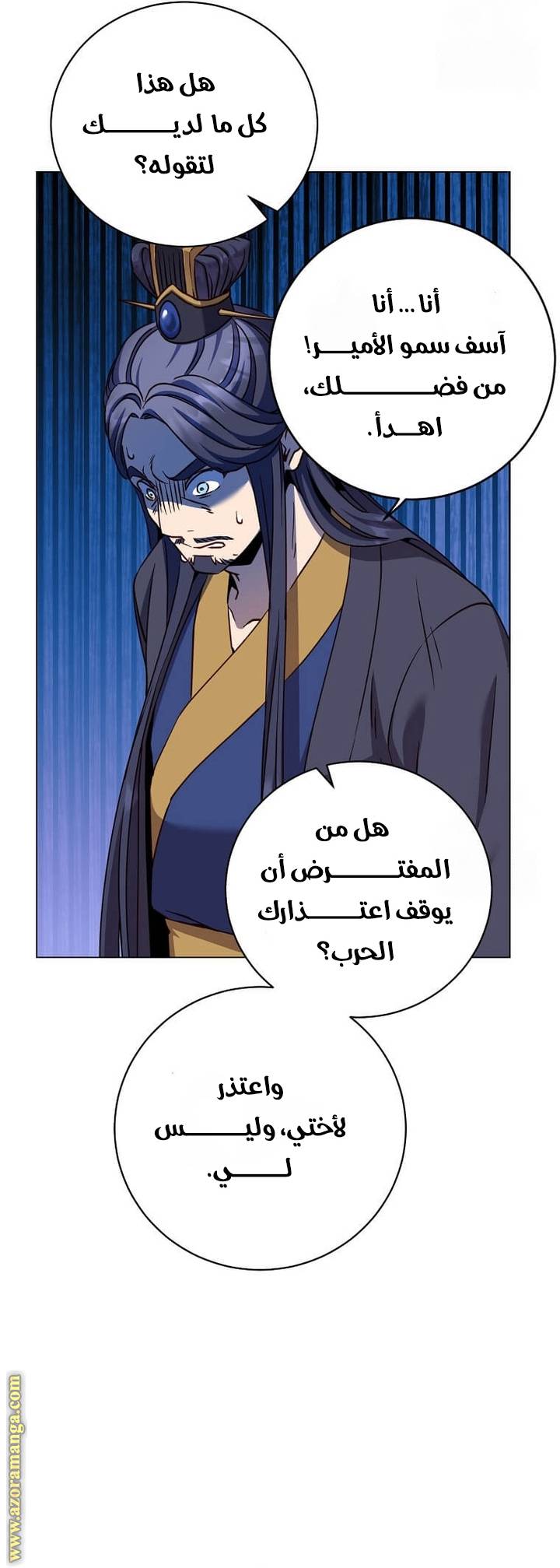 الصفحة 12