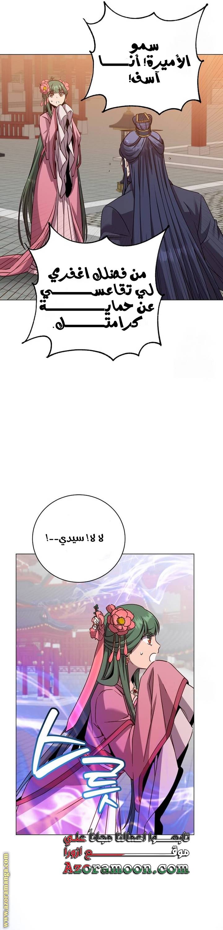 الصفحة 13