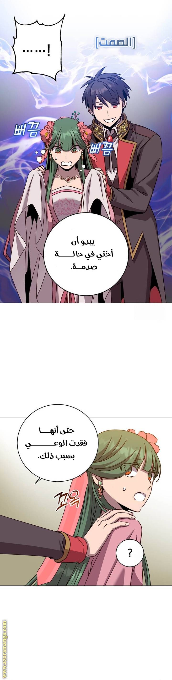 الصفحة 14