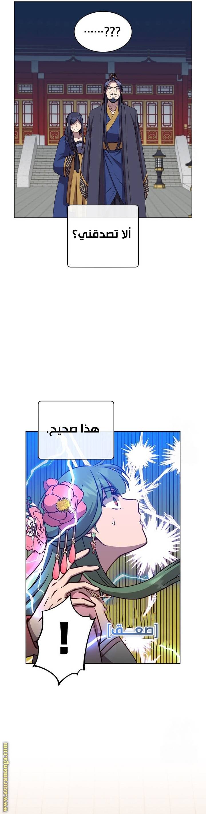 الصفحة 15