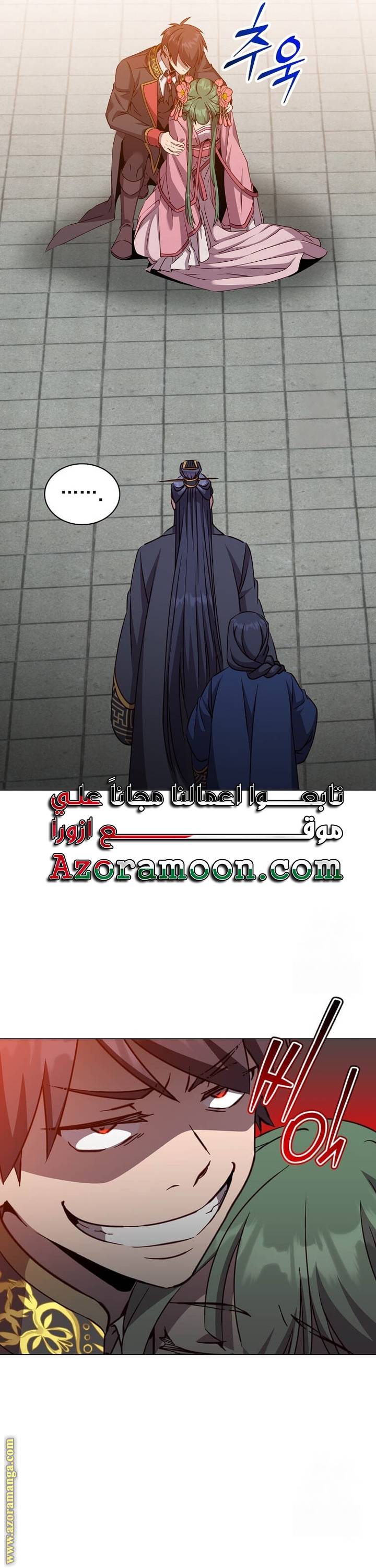 الصفحة 16
