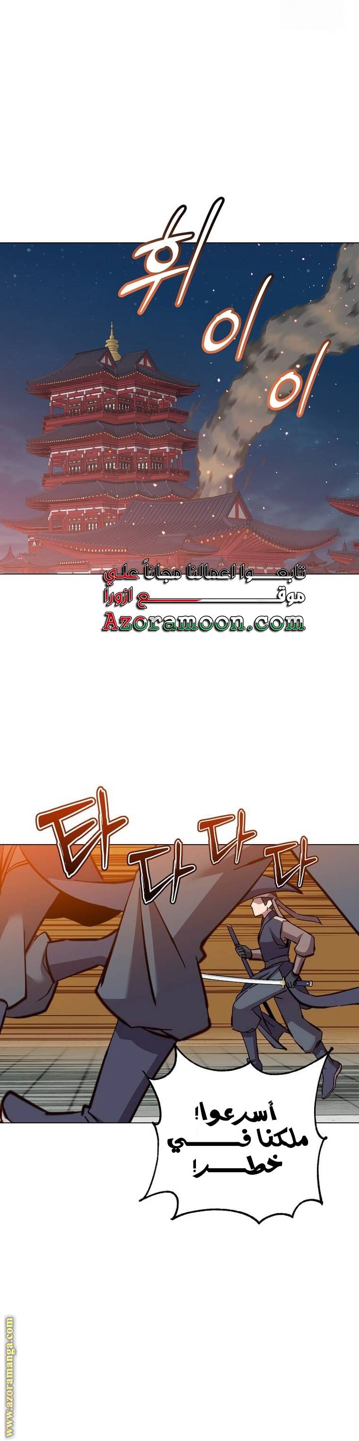 الصفحة 18
