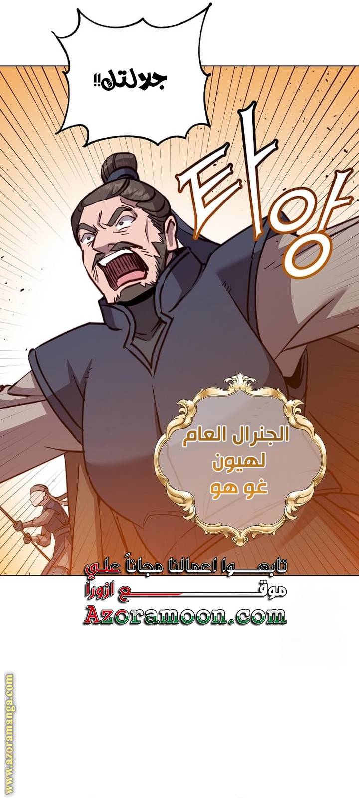 الصفحة 19