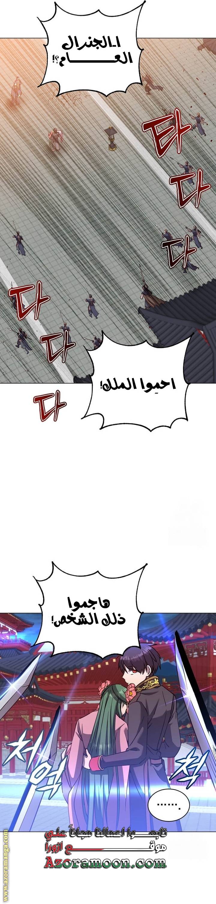 الصفحة 20