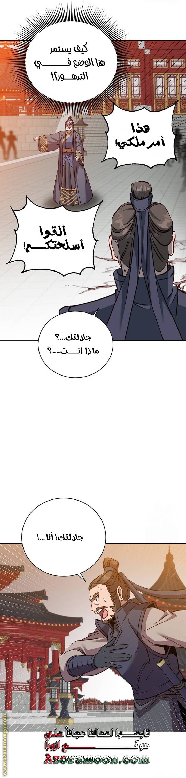 الصفحة 22