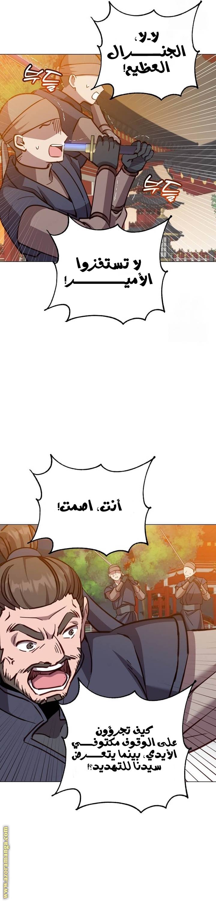 الصفحة 24