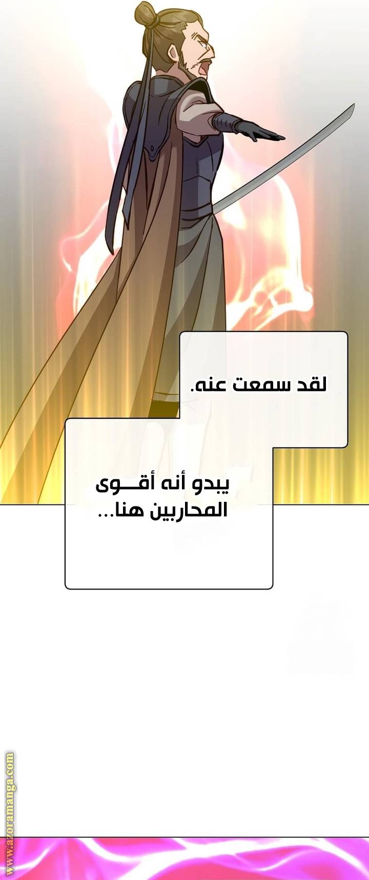 الصفحة 26