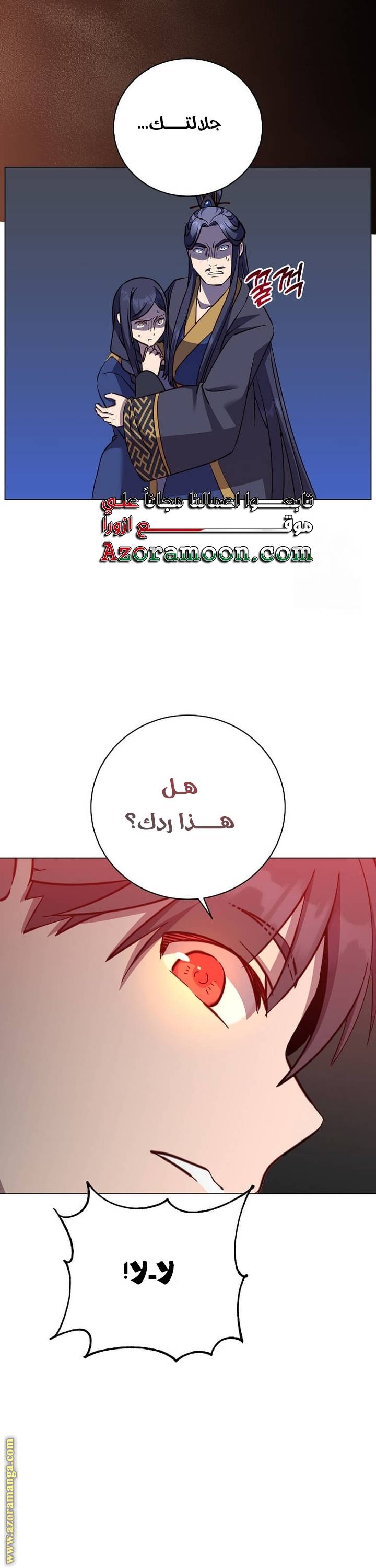 الصفحة 30