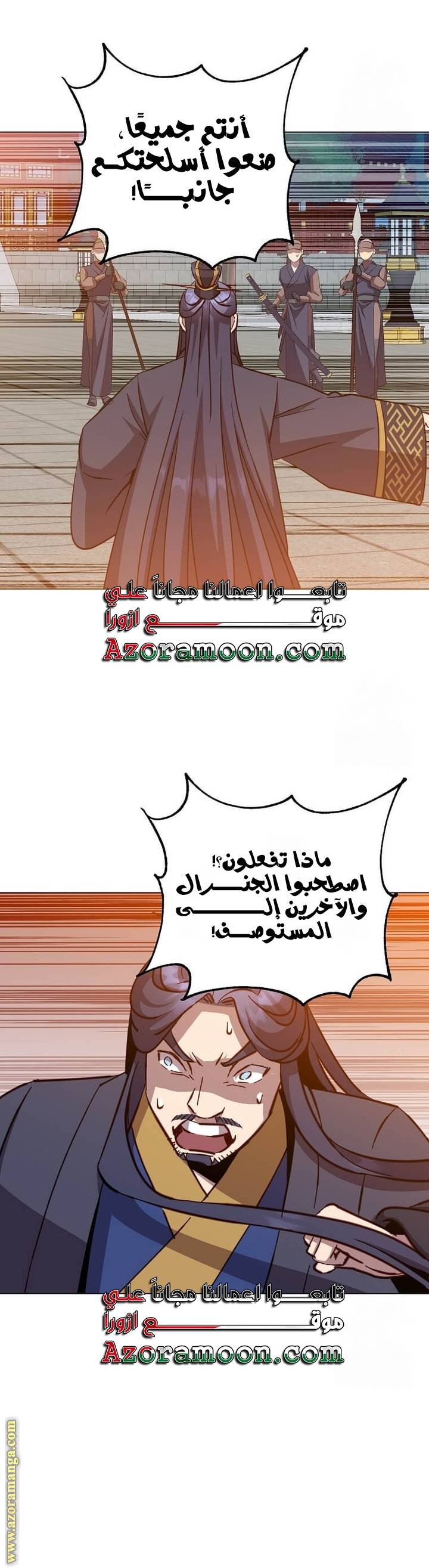 الصفحة 31