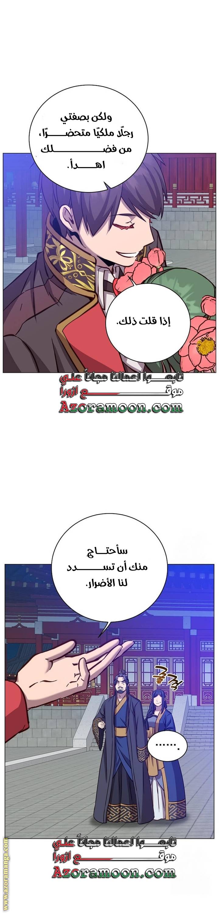 الصفحة 33