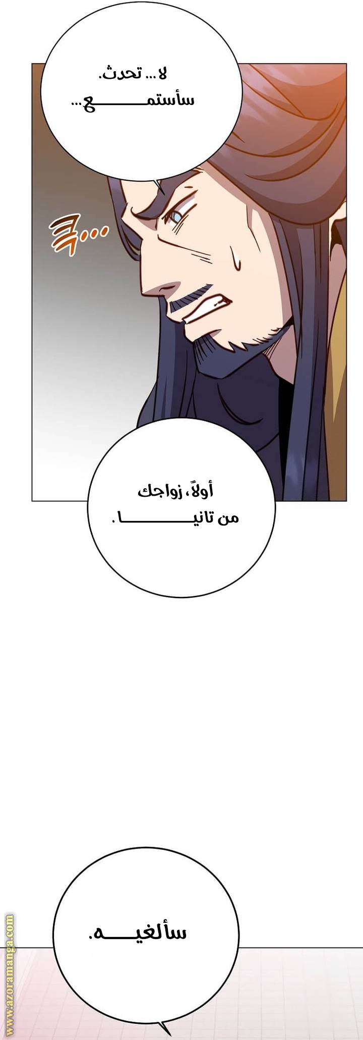 الصفحة 36