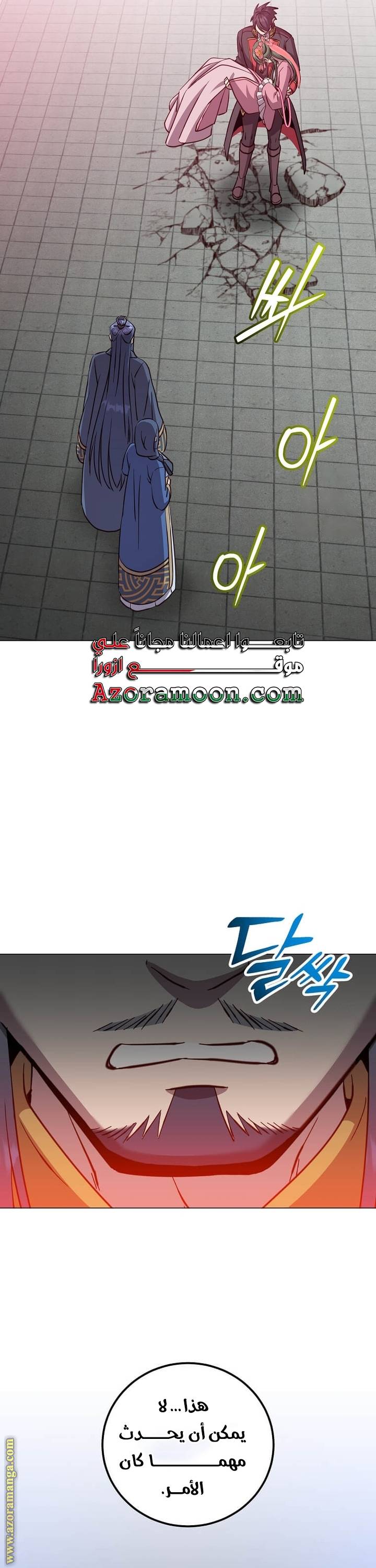 الصفحة 37